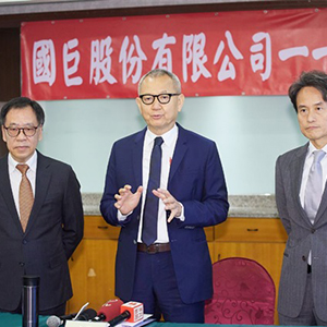 <strong>國(guó)巨看到人工智能需求增長(zhǎng)，工業(yè)控制設(shè)備面臨挑戰(zhàn)</strong>